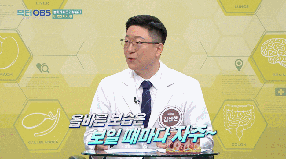 습진피부과 추천, 건성 습진 예방에 가장 중요한 이것! 관련 이미지 6