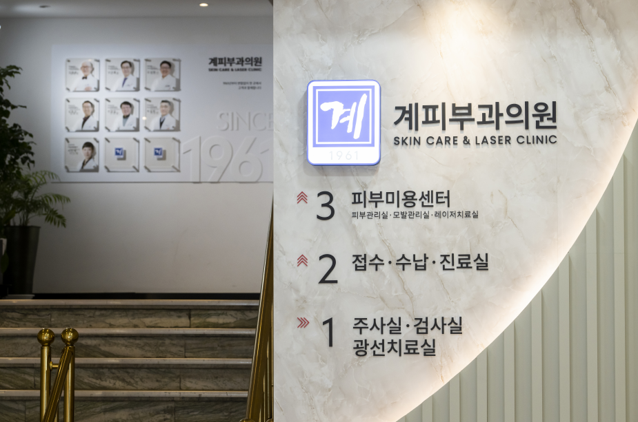 만성성인여드름 치료? 관련 이미지 9