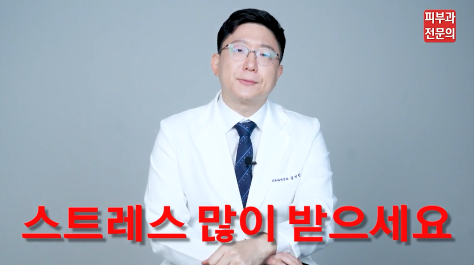 백반증약 처방 병원, 면역억제연고 치료에 대한 정보 관련 이미지 1