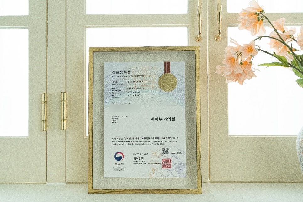 영등포 아토피병원 지속되는 가려움증, 관련 이미지 1