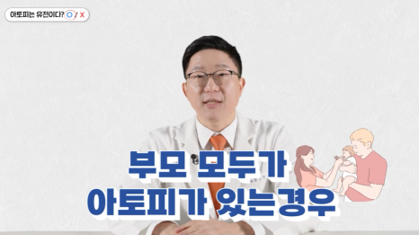 서울 소아아토피병원, 스테로이드 연고 치료 시 주의해야 할 것 관련 이미지 5