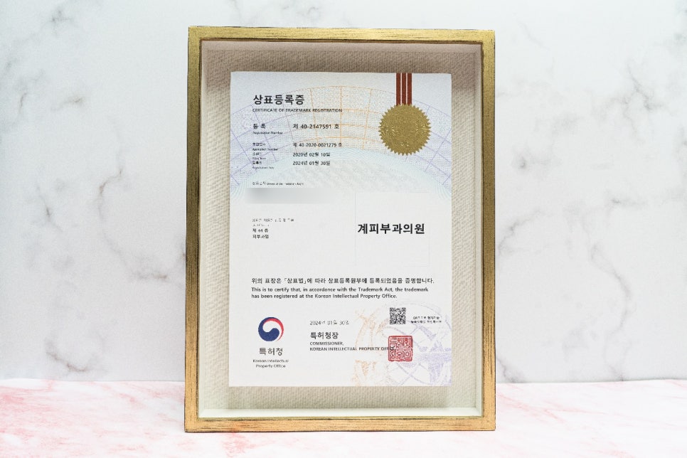 피부건선연고 치료 방법? 안정성 있는 결과를 기대하신다면... 관련 이미지 9