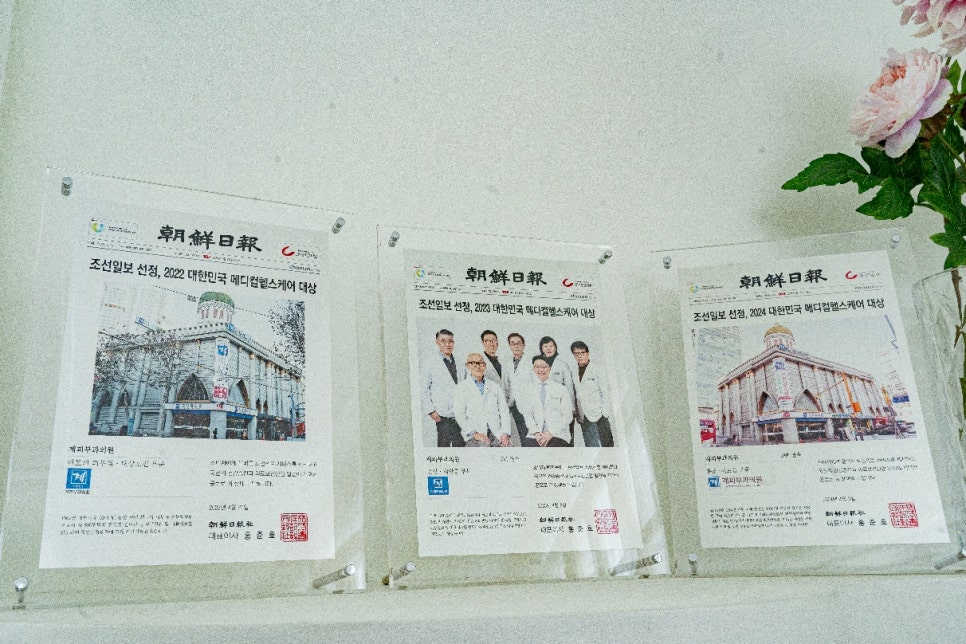 백반증연고 처방 병원, 이렇게 사용하셔야 합니다! 관련 이미지 2