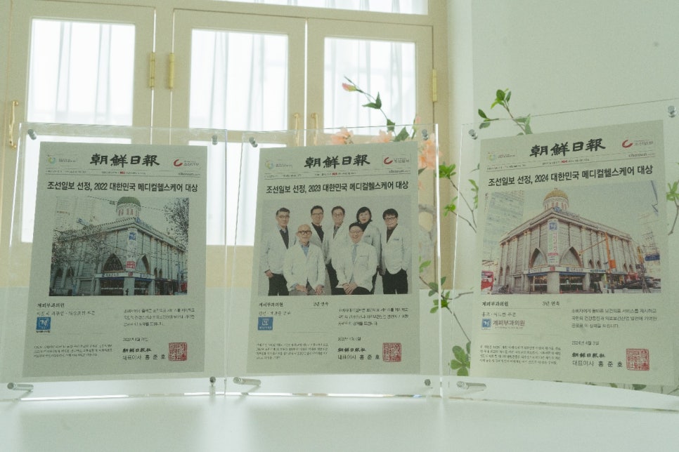 영등포 텐쎄라 텐써마, 피부과 전문의가 말하는 주의사항 관련 이미지 2