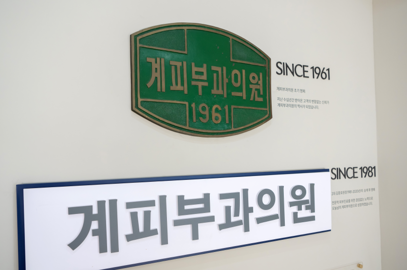 서울여드름흉터피부과? 화농성 여드름 치료와 예방 방법! 관련 이미지 3