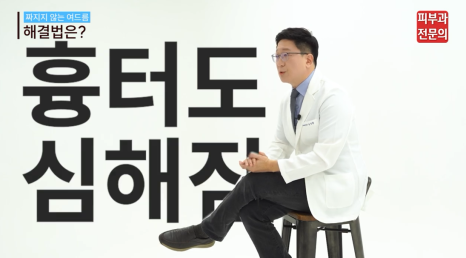 서울 10대여드름 피부과, 연고 치료 시 꼭 기억해야 할 1가지 관련 이미지 4