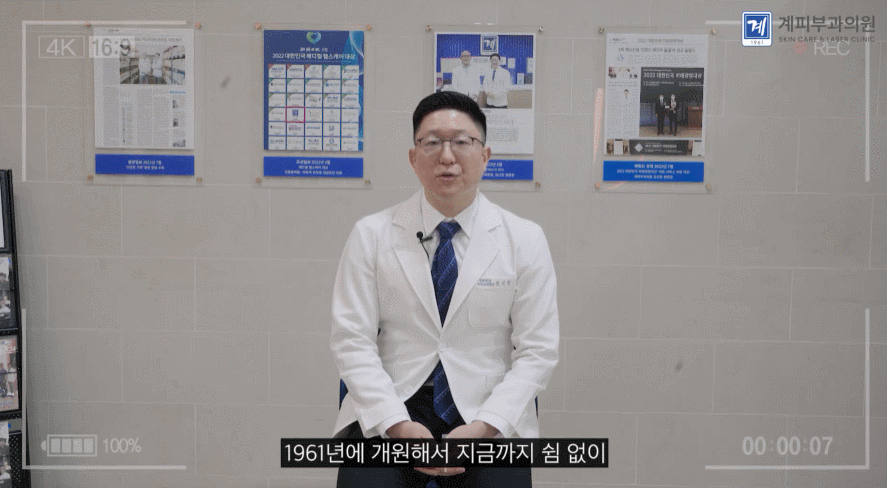 서울 레이저발톱무좀치료 전 꼭 아셔야 할 것 (영등포시장피부과) 관련 이미지 1