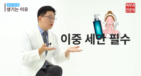 화농성여드름피부과 추천 붉게 곪아 있는 여드름, 치료의 핵심은? 관련 이미지 5
