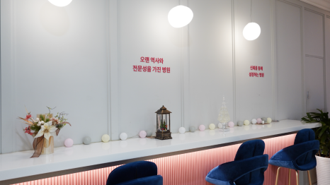 서울 백반증치료피부과, 건강한 피부 관련 이미지 5