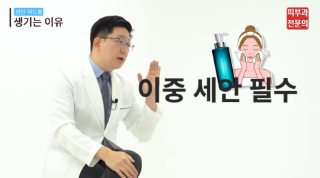 장승배기피부과, 여드름? 절대 가볍게 여겨서는 안 됩니다. 관련 이미지 5