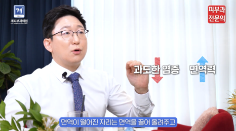 피부과 전문의가 말하는 건선치료법 추천, 연고 & 광선 치료에 대한 정보! 관련 이미지 7