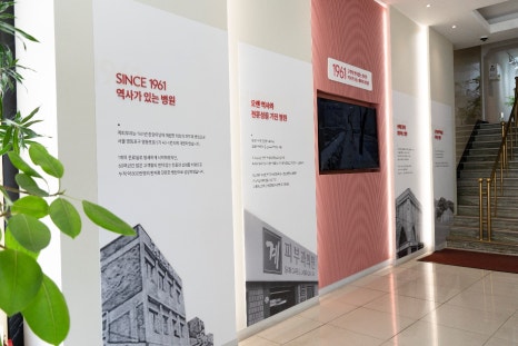 서울 피부백반증치료, 엑시머레이저? 관련 이미지 6