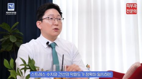 피부건선치료 방법 이 글 하나로 정리해 드립니다. (피부과 전문의 작성) 관련 이미지 7