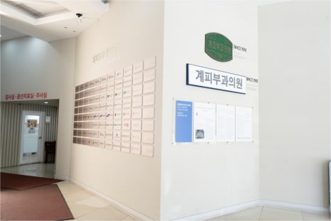 샛강역피부과 여드름 관리, 화농성여드름이 되기 전에 확인해야 할 치료방법 관련 이미지 2