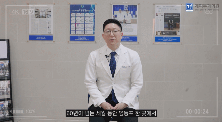 팔 다리 가려움 각질의 원인? 영등포 건선치료피부과 전문의가 알려드립니다. 관련 이미지 7