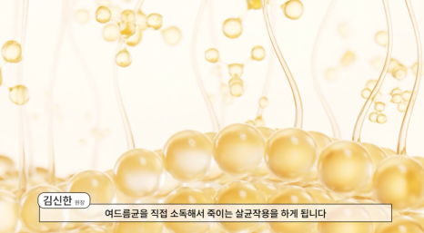 영등포시장피부과 여드름 관리, 잦은 세안이 과연 좋을까? 관련 이미지 8