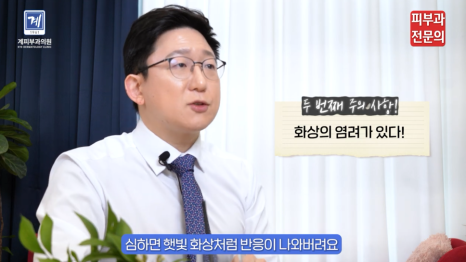 엑시머레이저치료 병원 건선, 제때 잡지 않으면 안 됩니다. 관련 이미지 5