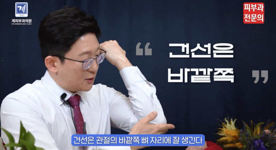 엑시머레이저치료 병원 건선, 제때 잡지 않으면 안 됩니다. 관련 이미지 3