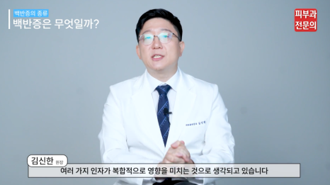 얼굴백반증 치료 병원, 절대 놓치면 안 되는 관련 이미지 5