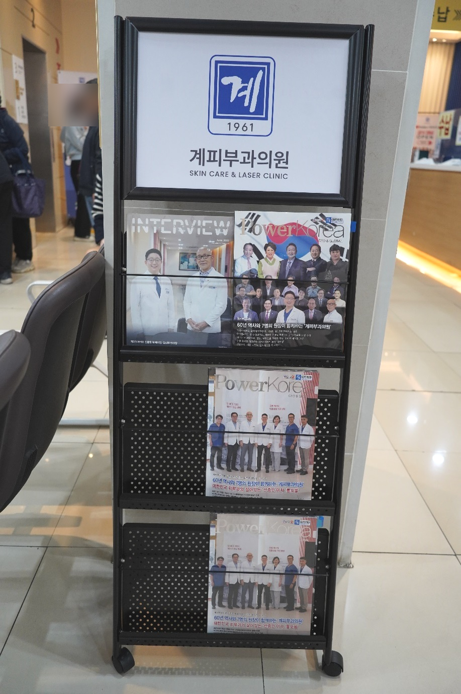 샛강역피부과 잘하는곳? 아토피 치료 위해 꼭 알고 계셔야 할 핵심 관련 이미지 3