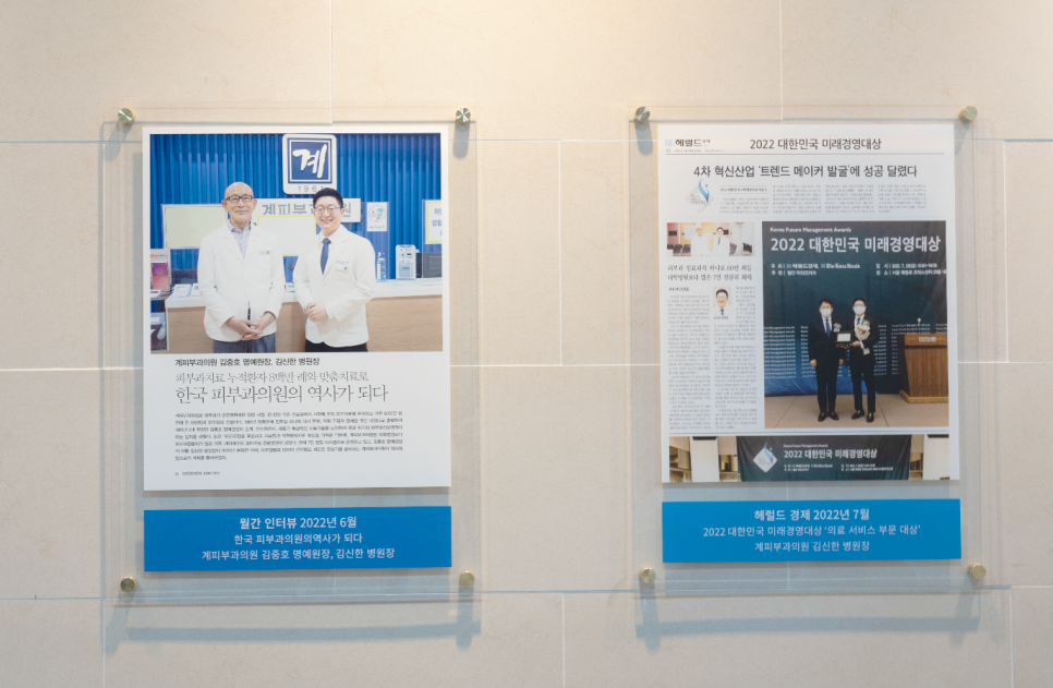 중증여드름 치료 피부과, 실패하지 않기 위해서 기억해야 하는 1가지 관련 이미지 5