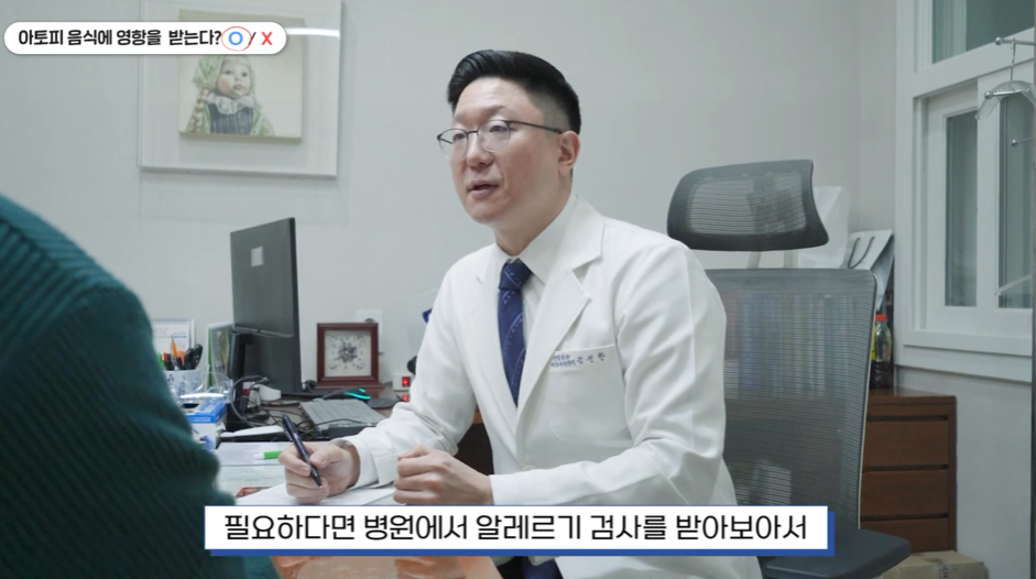 서울 소아아토피병원, 스테로이드 연고 치료 시 주의해야 할 것 관련 이미지 7