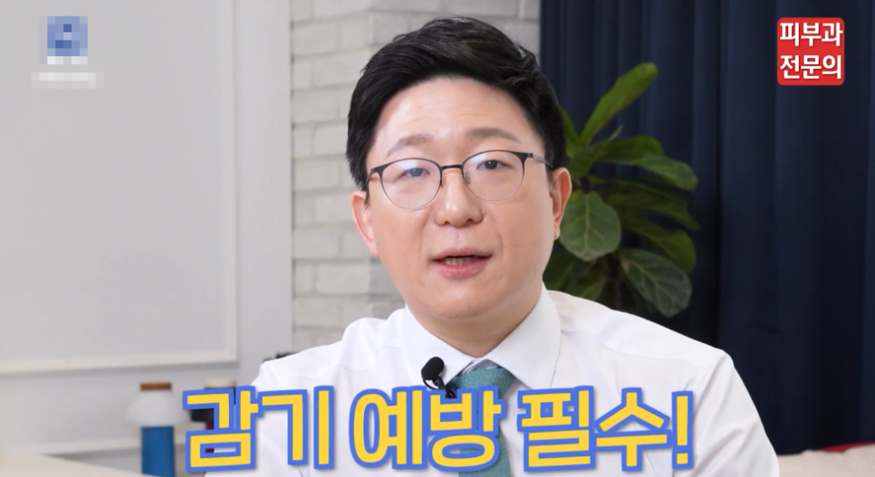 대림역피부과 전문의, 건선 치료 관리 주의사항은? 관련 이미지 4