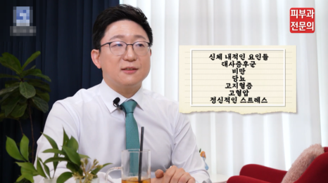 판상 물방울건선 치료 피부과, 이것 모르면 절대 안 됩니다! 관련 이미지 8