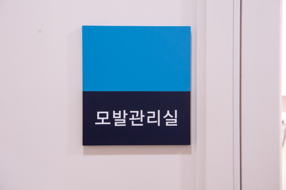 여의도탈모병원 추천, 민간요법에 대해 피부과 전문의가 답해드립니다. 관련 이미지 8