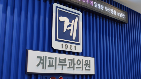 여드름흉터 증상에 따라 달라지는 레이저종류? (피부과 전문의 작성) 관련 이미지 8