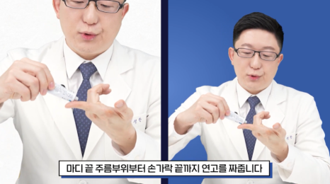 국회의사당역피부과 아토피민간요법, 무조건 믿으면 안 되는 이유 관련 이미지 11