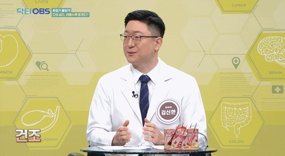 영등포시장역 피부과, 만성습진 가장 많이 묻는 질문 3가지 관련 이미지 4