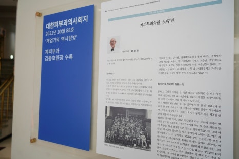 피부건선연고 치료 방법? 안정성 있는 결과를 기대하신다면... 관련 이미지 6