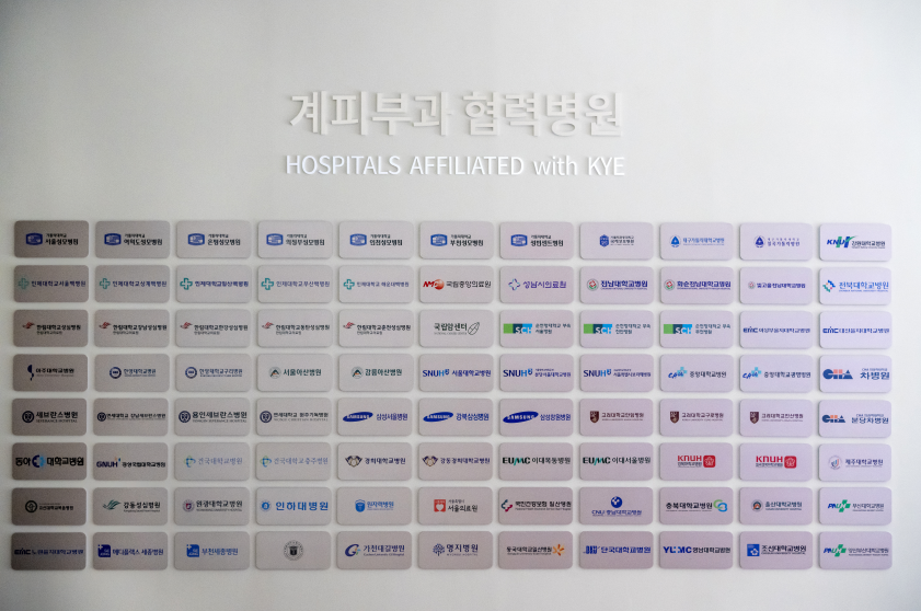 신길동/당산동피부과 전문의가 답하는 두드러기 Q&A 관련 이미지 5