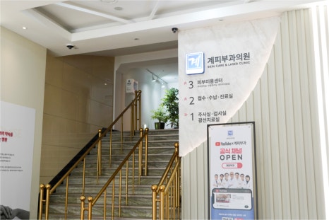 보라매역피부과 지루성피부염 증상, 붉은기와 가려움이 반복된다면? 관련 이미지 4