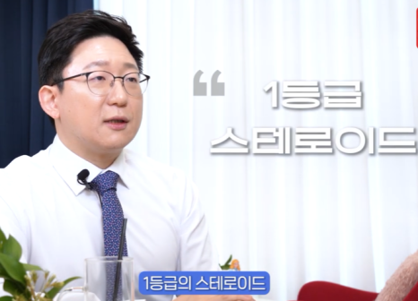 피부 건선치료연고, 절대 잊지 말아야 할 관리 방법 관련 이미지 6