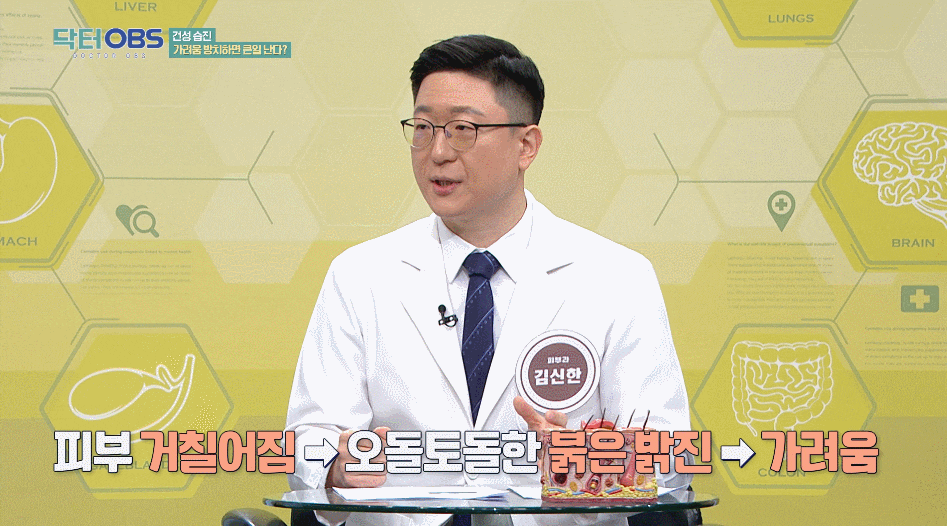 영등포피부과추천, 재발률 높은 건선, 방치하면 안 되는 이유 관련 이미지 4