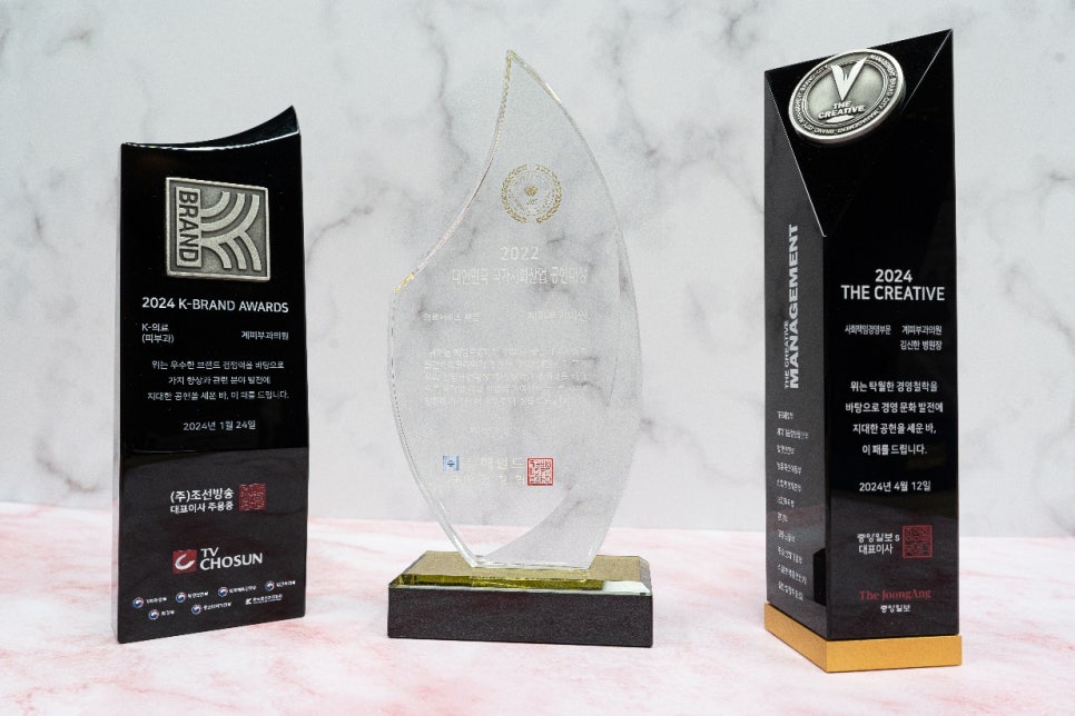 피부가려움증치료 피부과? 관련 이미지 3