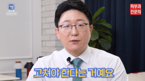 판상 물방울건선 치료 피부과, 이것 모르면 절대 안 됩니다! 관련 이미지 7