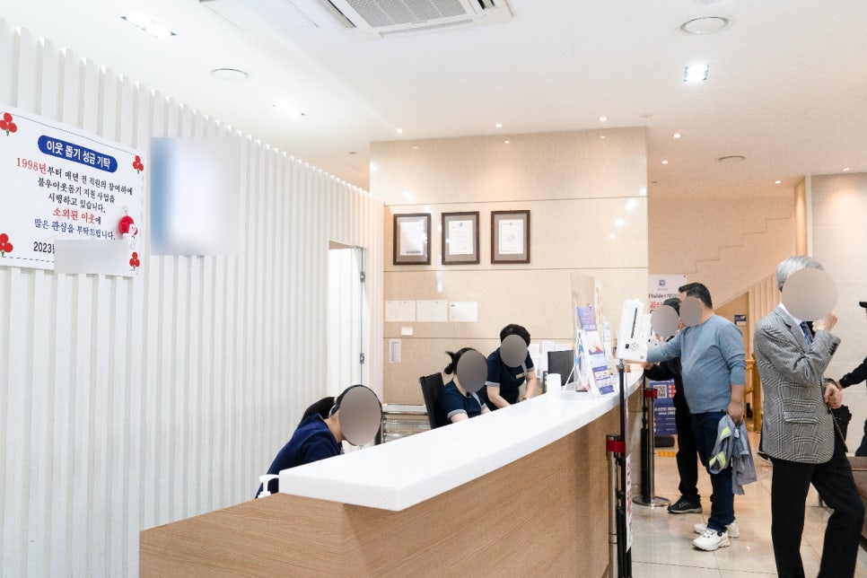 영등포타임스퀘어피부과 건선 광선 치료, 이것만 꼭 주의해 주세요. 관련 이미지 3