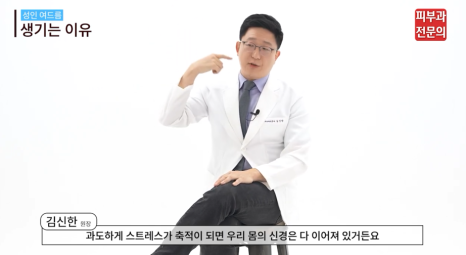 장승배기피부과, 여드름? 절대 가볍게 여겨서는 안 됩니다. 관련 이미지 6