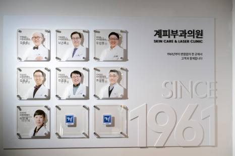 도림동피부과 추천? 전문의는 기미치료 이렇게 합니다. 관련 이미지 3