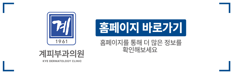 자가면역피부질환 피부하얀점 원인, 백반증 관련 이미지 9
