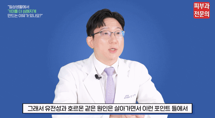 서울 기미레이저피부과 증상에 따라 달리 적용되어야 하는 이유? (전문의 작성) 관련 이미지 5