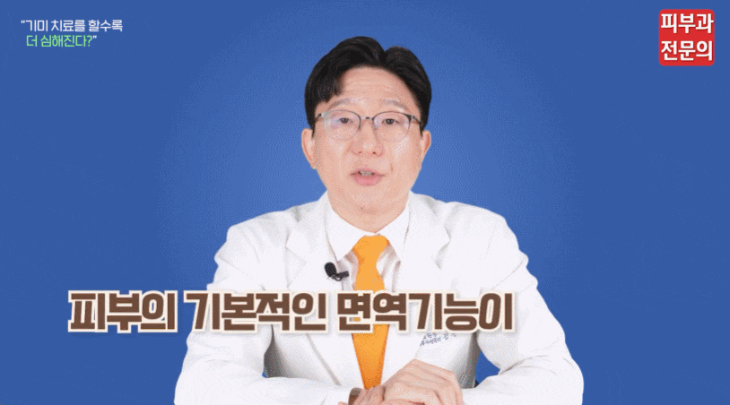 기미레이저치료 부작용 피부과 전문의가 정리해드립니다. 관련 이미지 7
