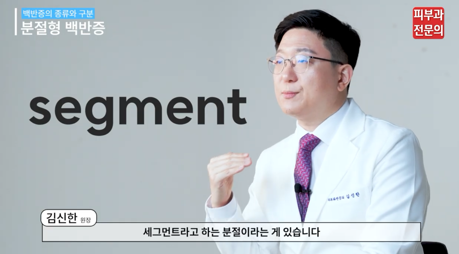 양평역피부과 추천 백반증, 절대 혼자가 아닙니다! 관련 이미지 4