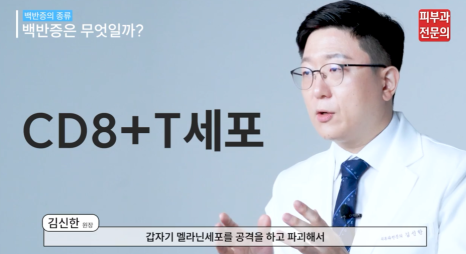 백반증연고 치료 피부과, 꾸준함의 미학을 기억해야 하는 이유 관련 이미지 5