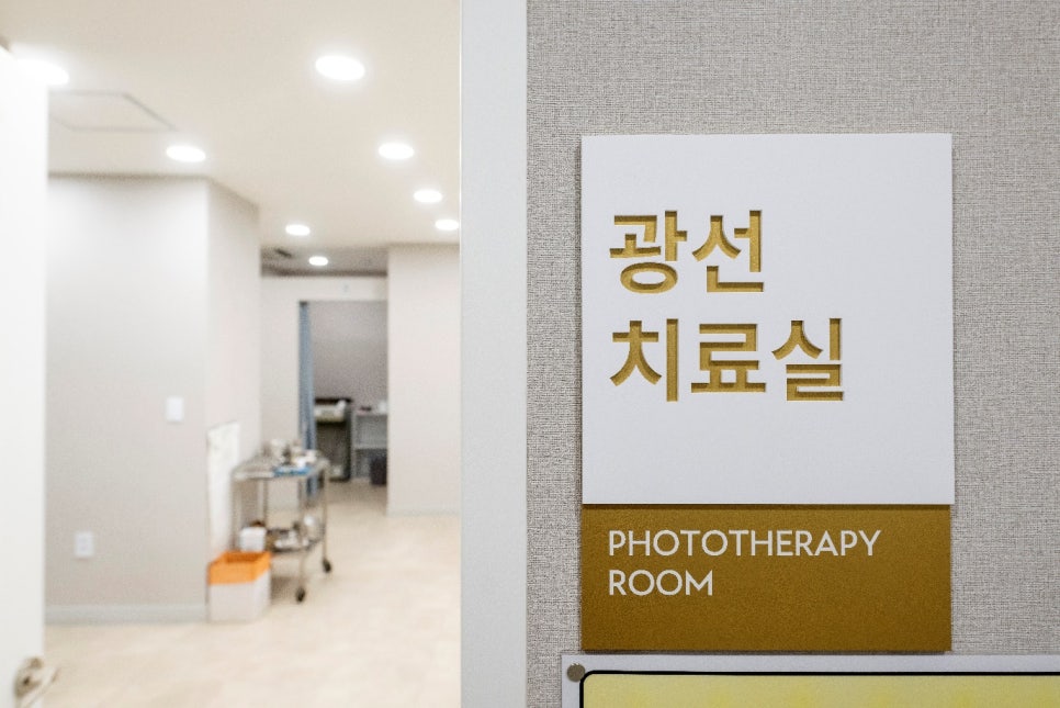 영등포구피부과 추천, 건선? 이대로 방치하면 안 되는 이유 관련 이미지 8