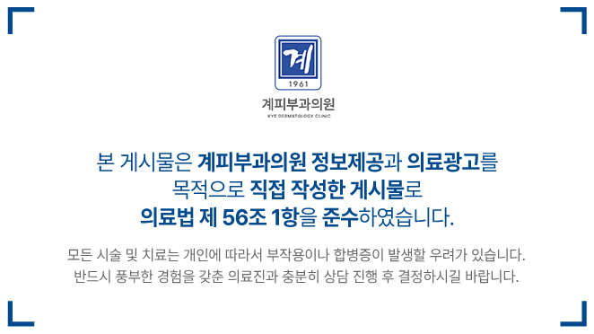 자가면역피부질환 피부하얀점 원인, 백반증 관련 이미지 12