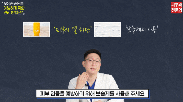 청소년 성인 여드름없애는법? 피부과 전문의가 정리해드립니다. 관련 이미지 4